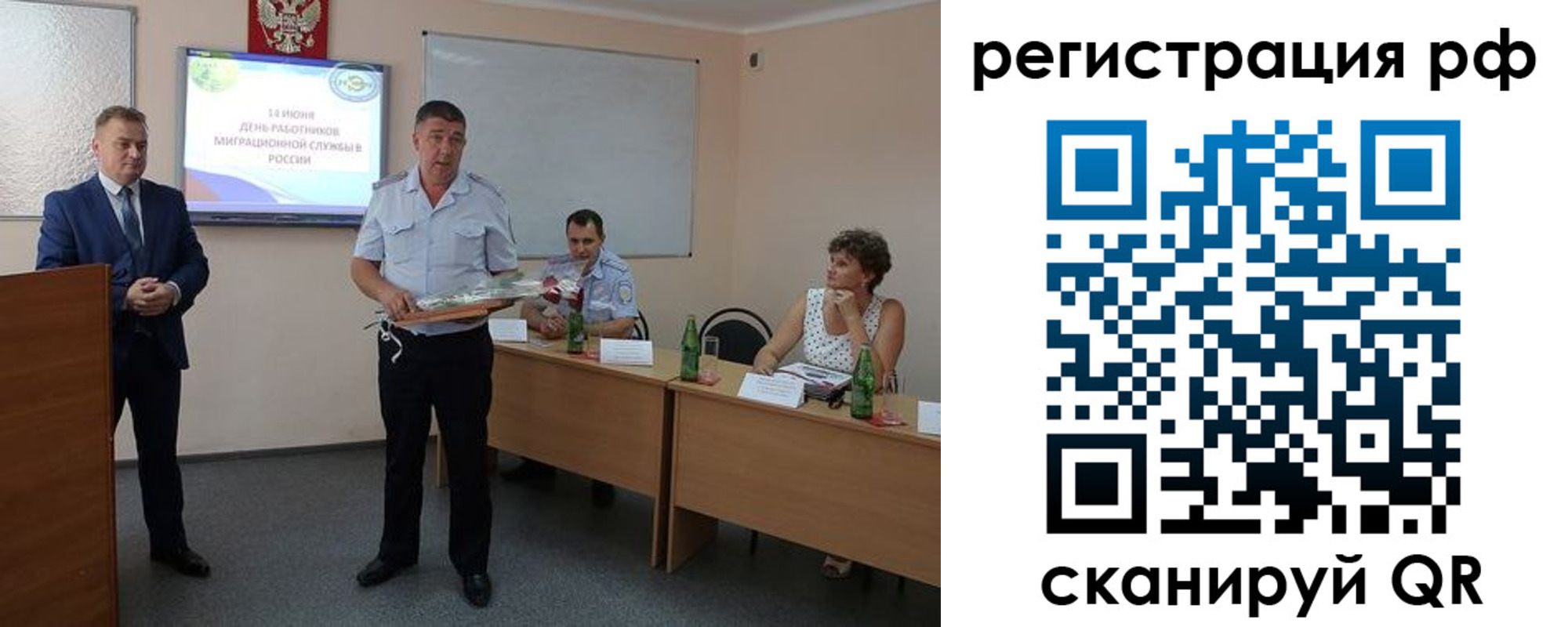 временная регистрация адрес в Старом Осколе