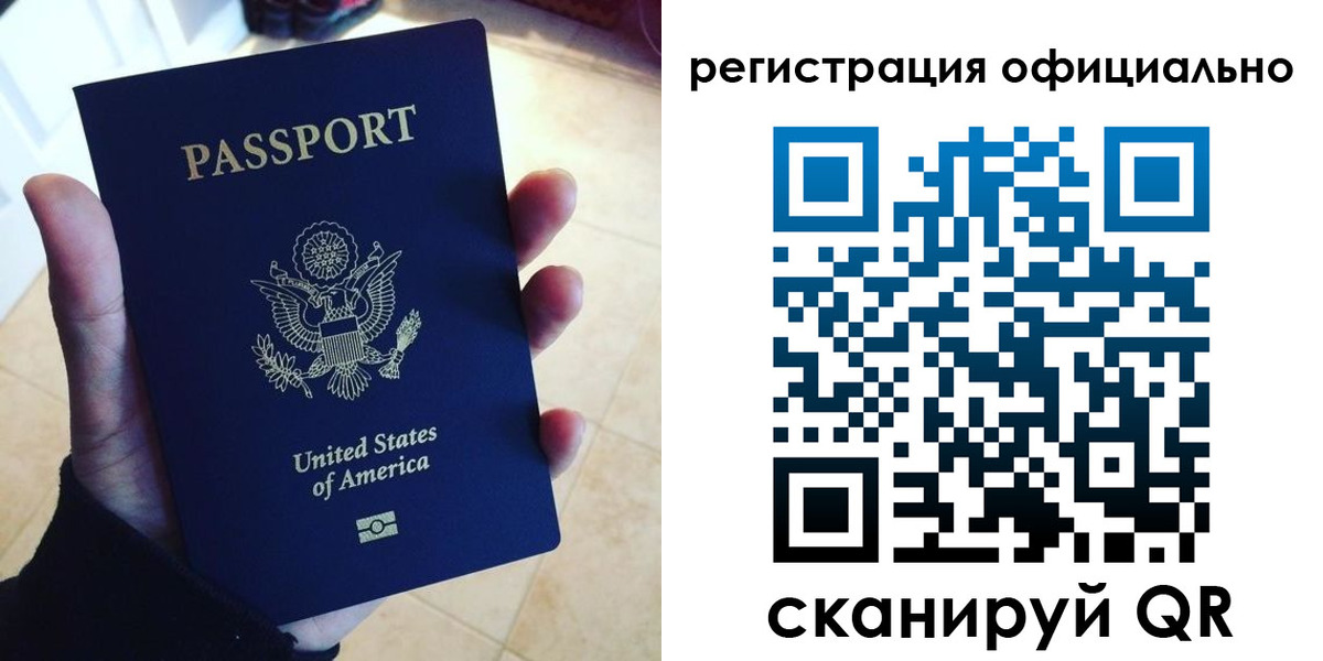 прописка поиск в Старом Осколе