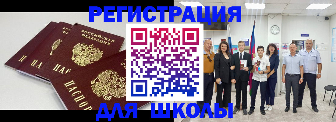 регистрация для дет. сада в Старом Осколе